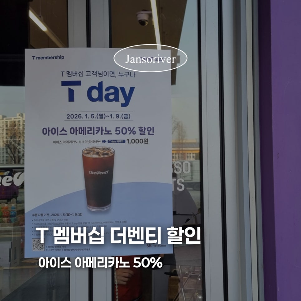 더벤티 대구수목원점 사진 1