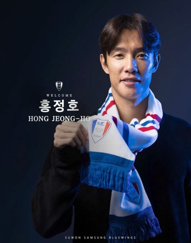  오피셜 수원삼성 홍정호 영입 베테랑 수비수의 합류