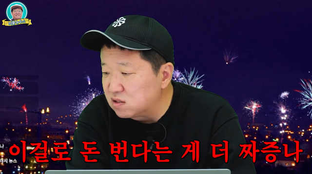 정형돈, 아내와 불화설에 “잘사는 가정 난도질, 욕하고 싶어” 분노 (뭉친TV)