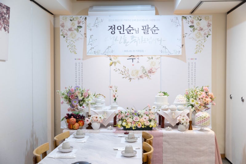 해운대 솔내음 한정식 부산 소규모 팔순잔치 추천해요