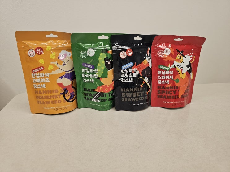  맥주, 와인 안주로 딱 좋은 한닙와삭 김스낵