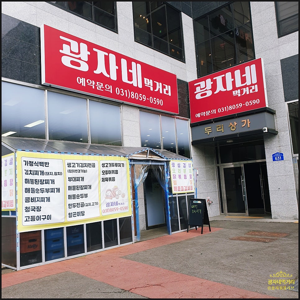 광자네 사진 2