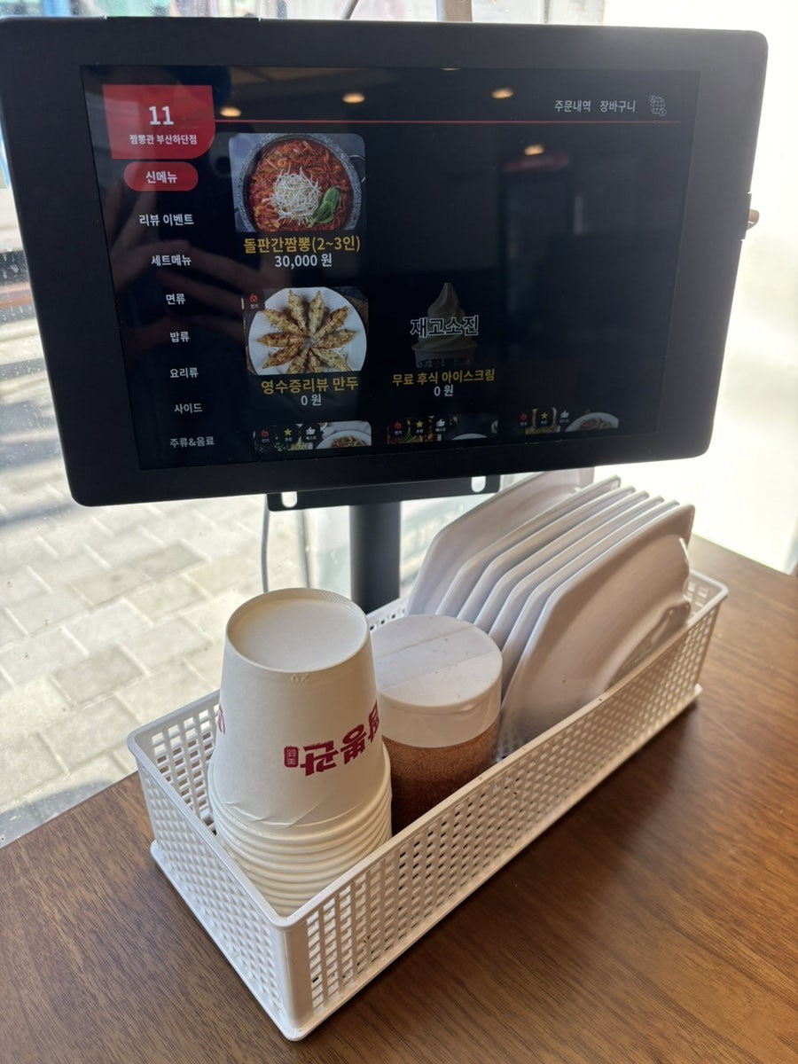짬뽕관 하단점 사진 6