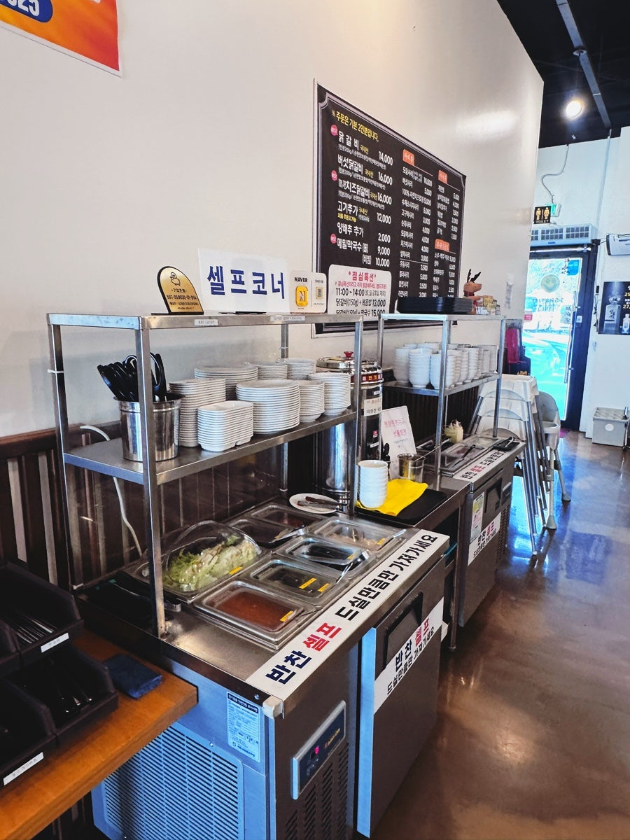 오점오닭갈비 아산배방점 사진 6