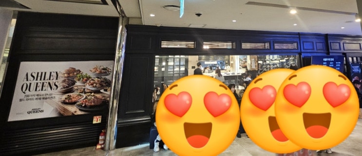  [내돈내산]애슐리퀸즈 탐방 1탄 종각역 맛집 애슐리 퀸즈 종각역점 방문후기!!