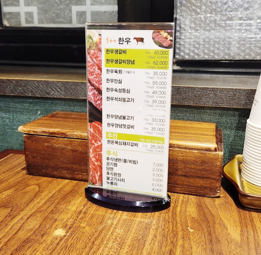마리소 사진 3
