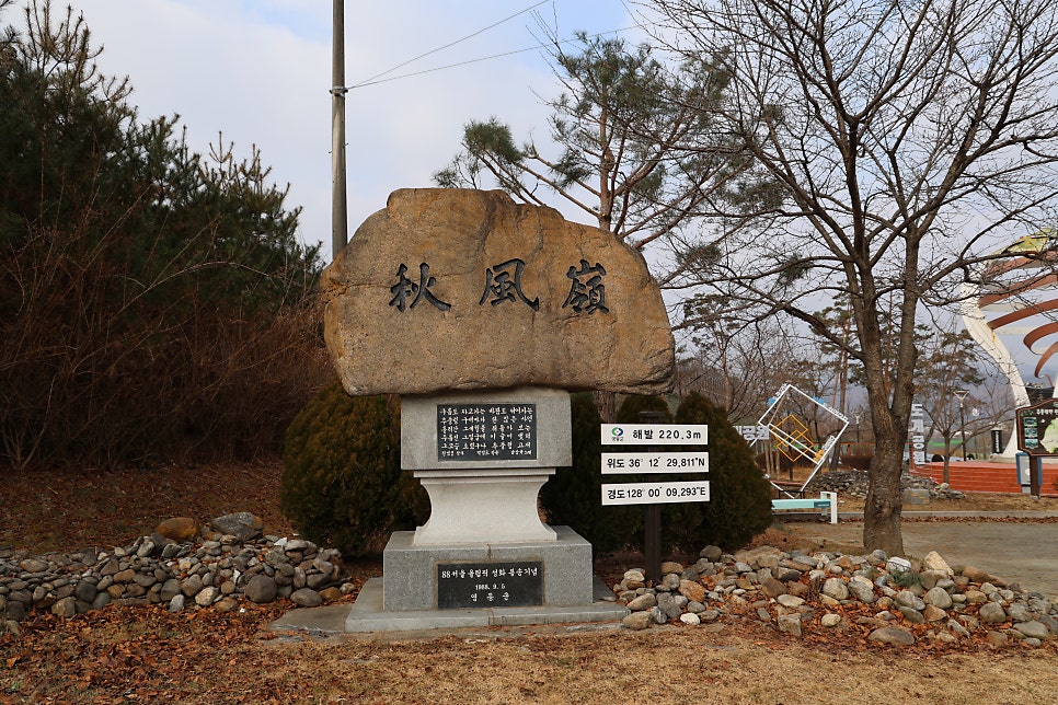 웅이산 사진 2
