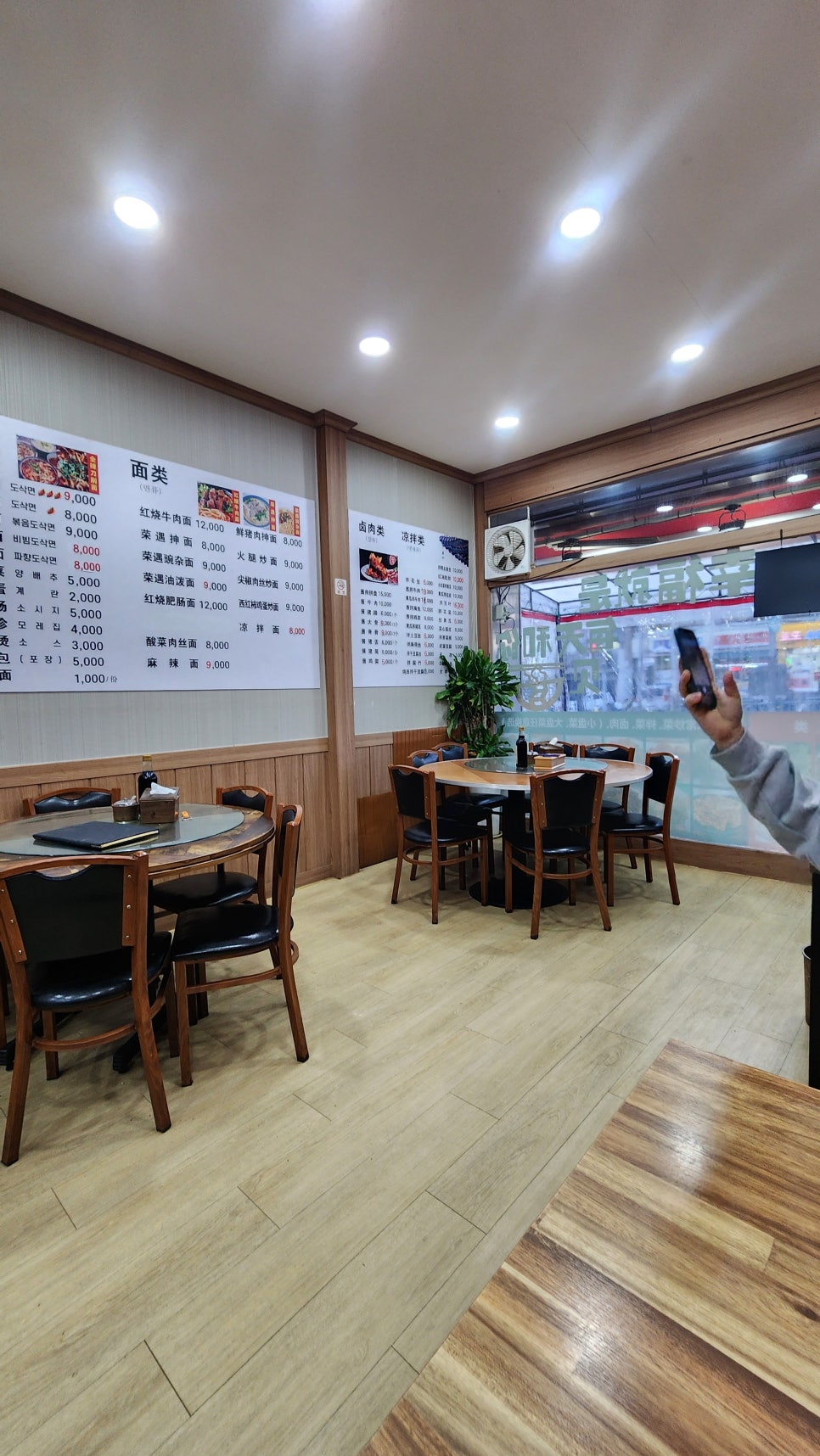 계서도삭면 사진 3