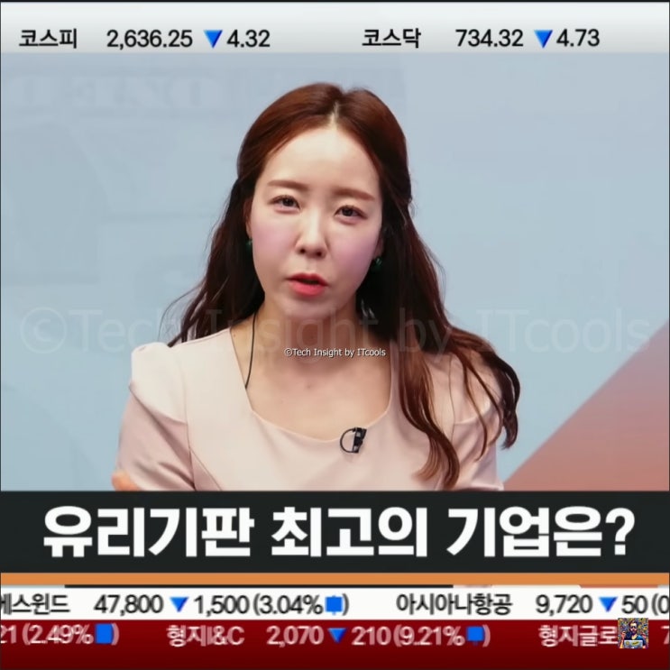  유리기판 관련주 대장주 TOP 4 삼성전기 SKC 필옵틱스 켐트로닉스 주가 전망과 2026 양산 일정