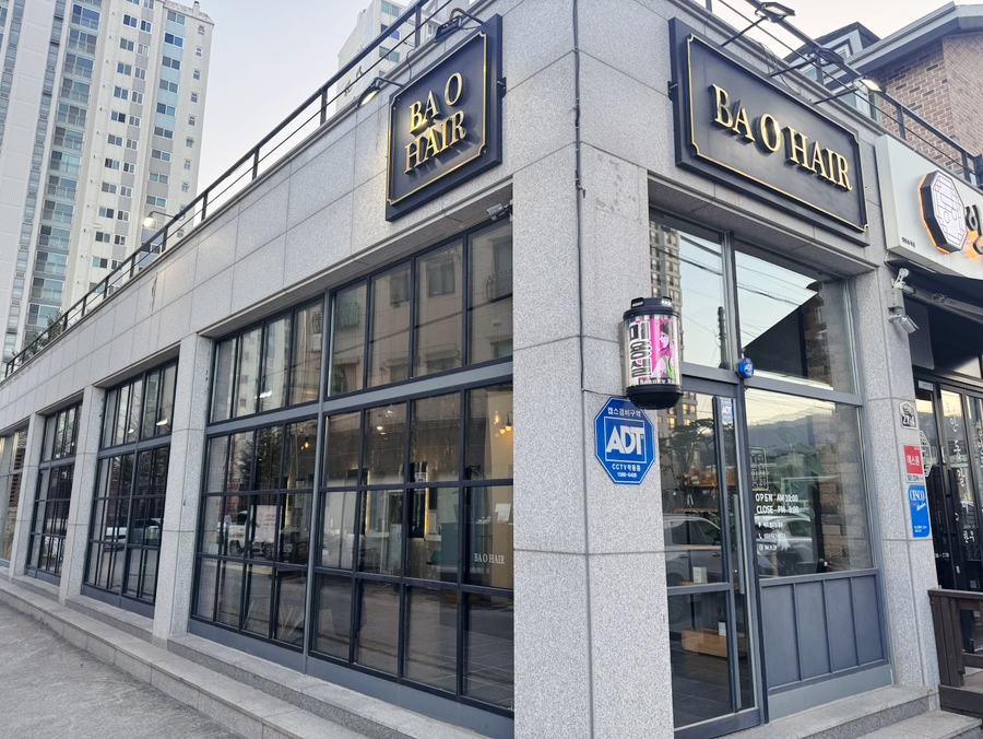 바오헤어 사진 1