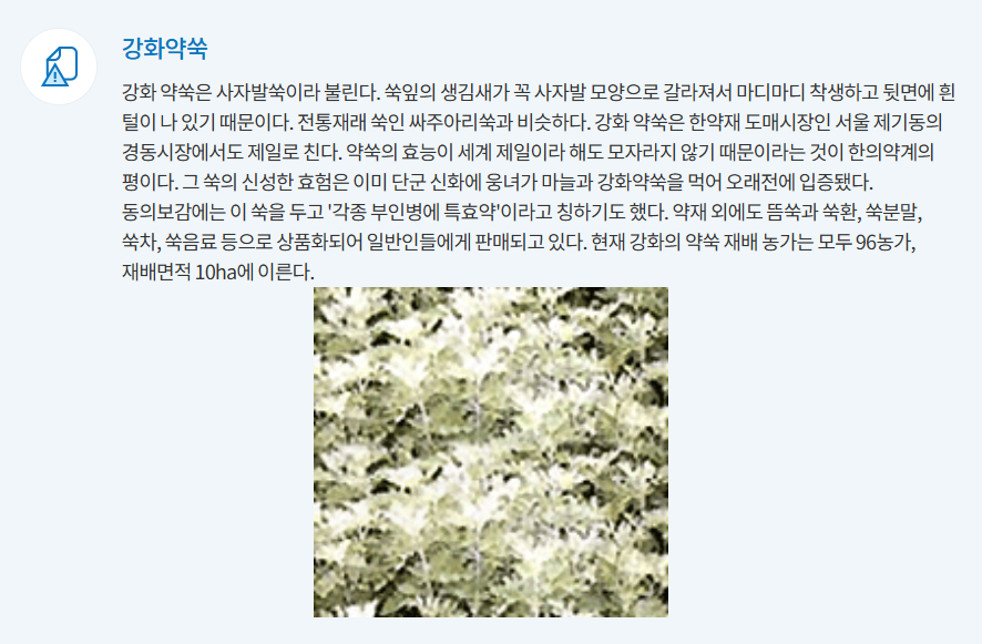산애들애 사진 1