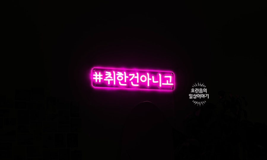 심야포차 사진 3