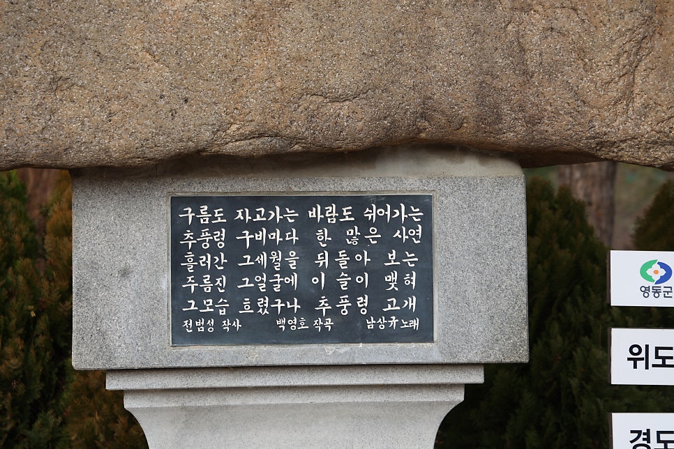 웅이산 사진 4