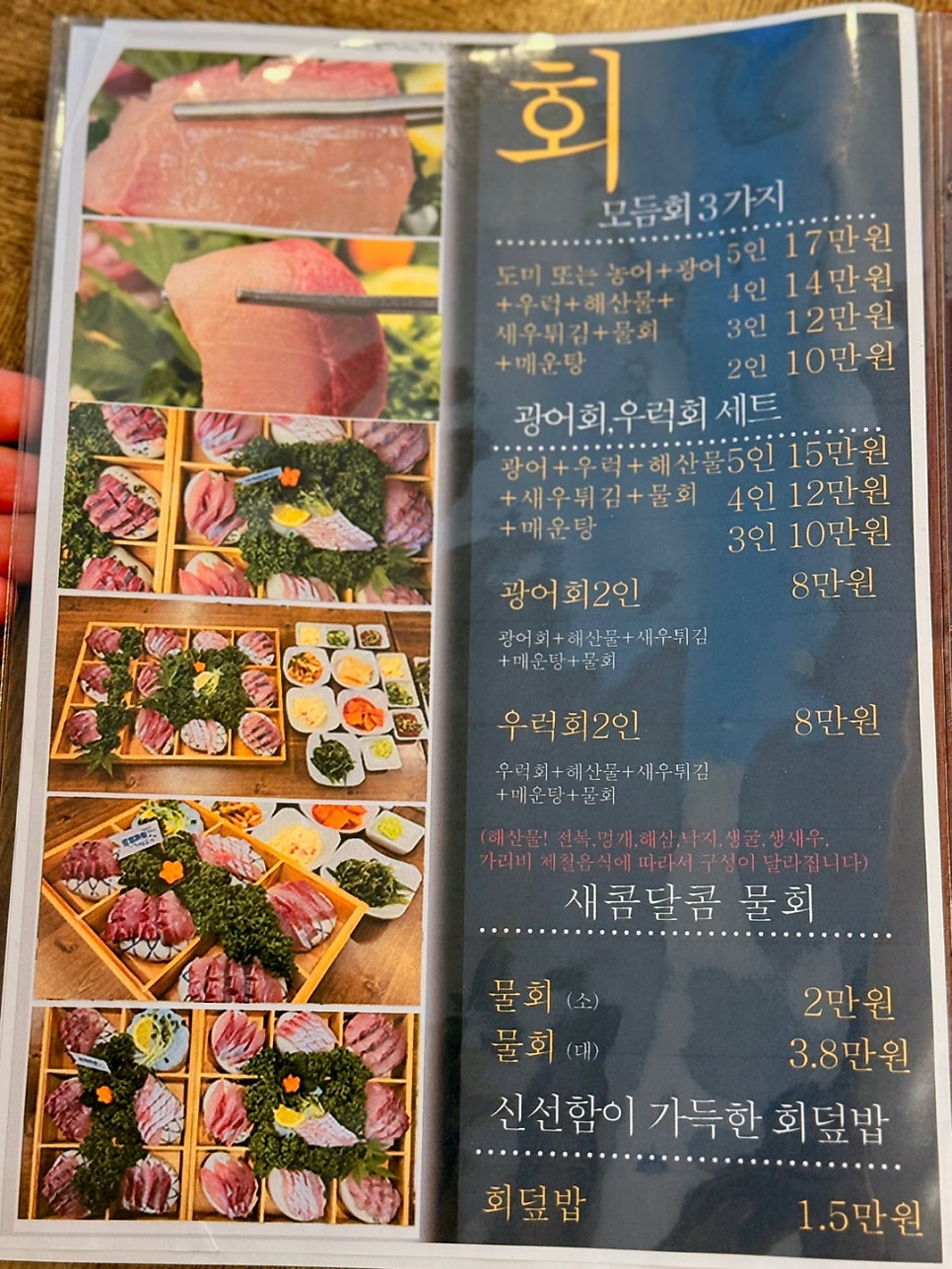 로컬까회 사진 6