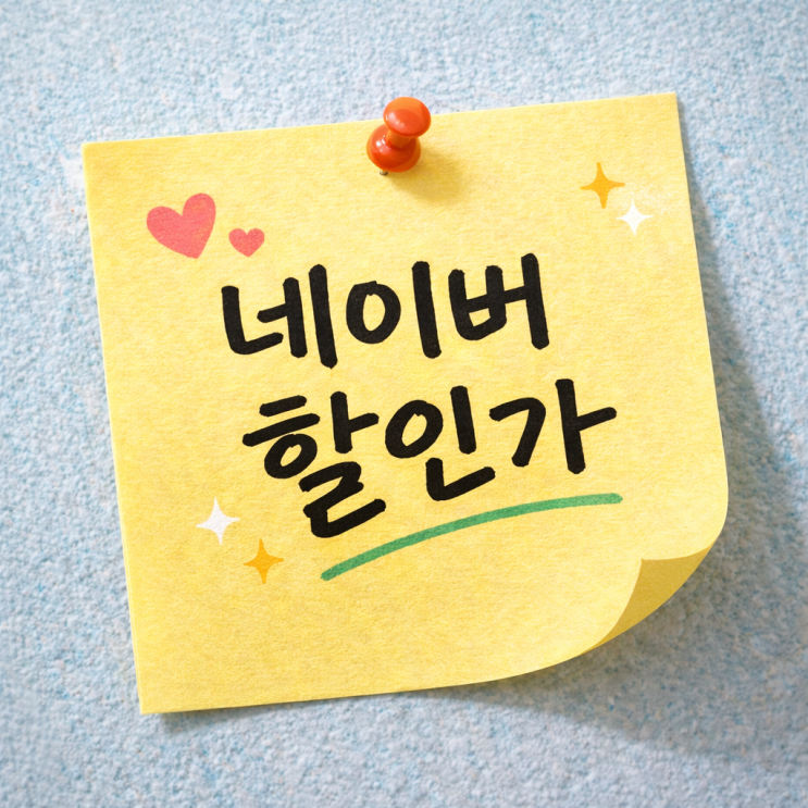  카페 감성 그대로 우리 집 거실을 채우는 JBL 어센틱 500 블루투스 스피커 추천, 할인가