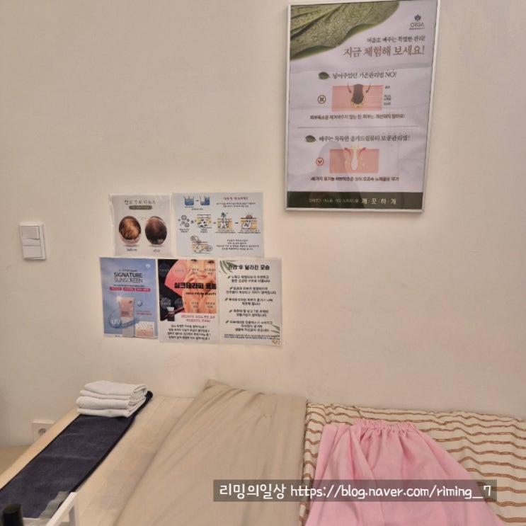  정관 피부관리 모공디톡스 올가드림뷰티 정관롯데캐슬점 재방문 후기