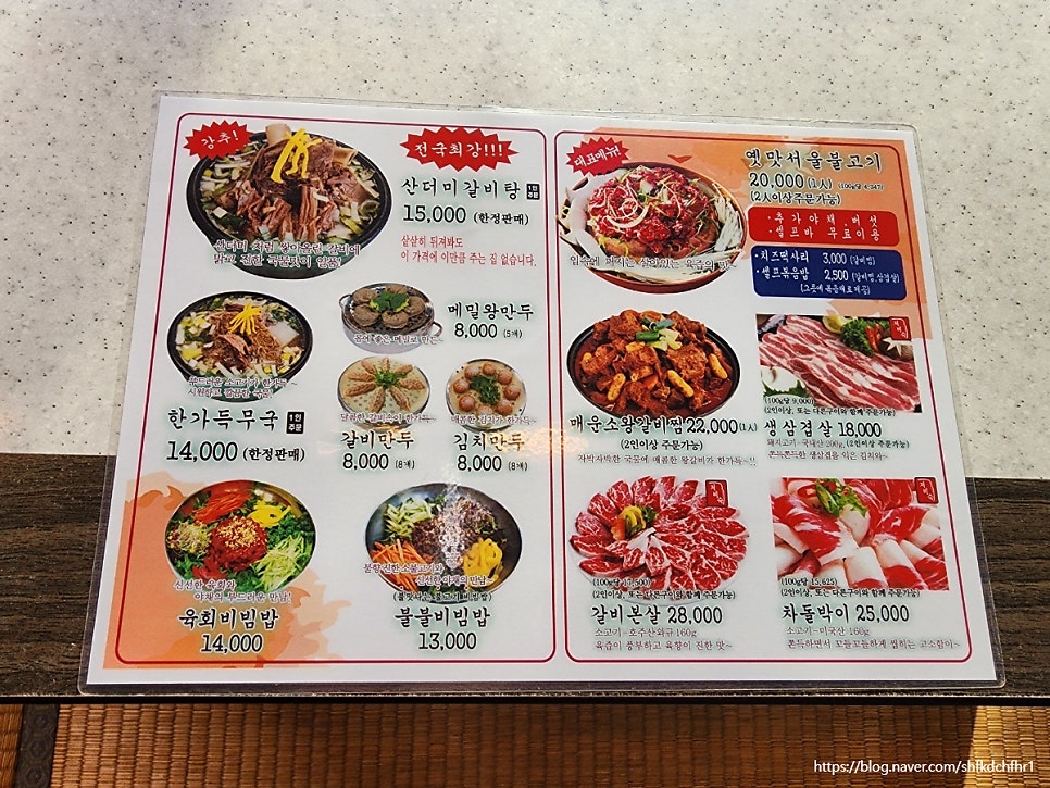 우사미 사진 4