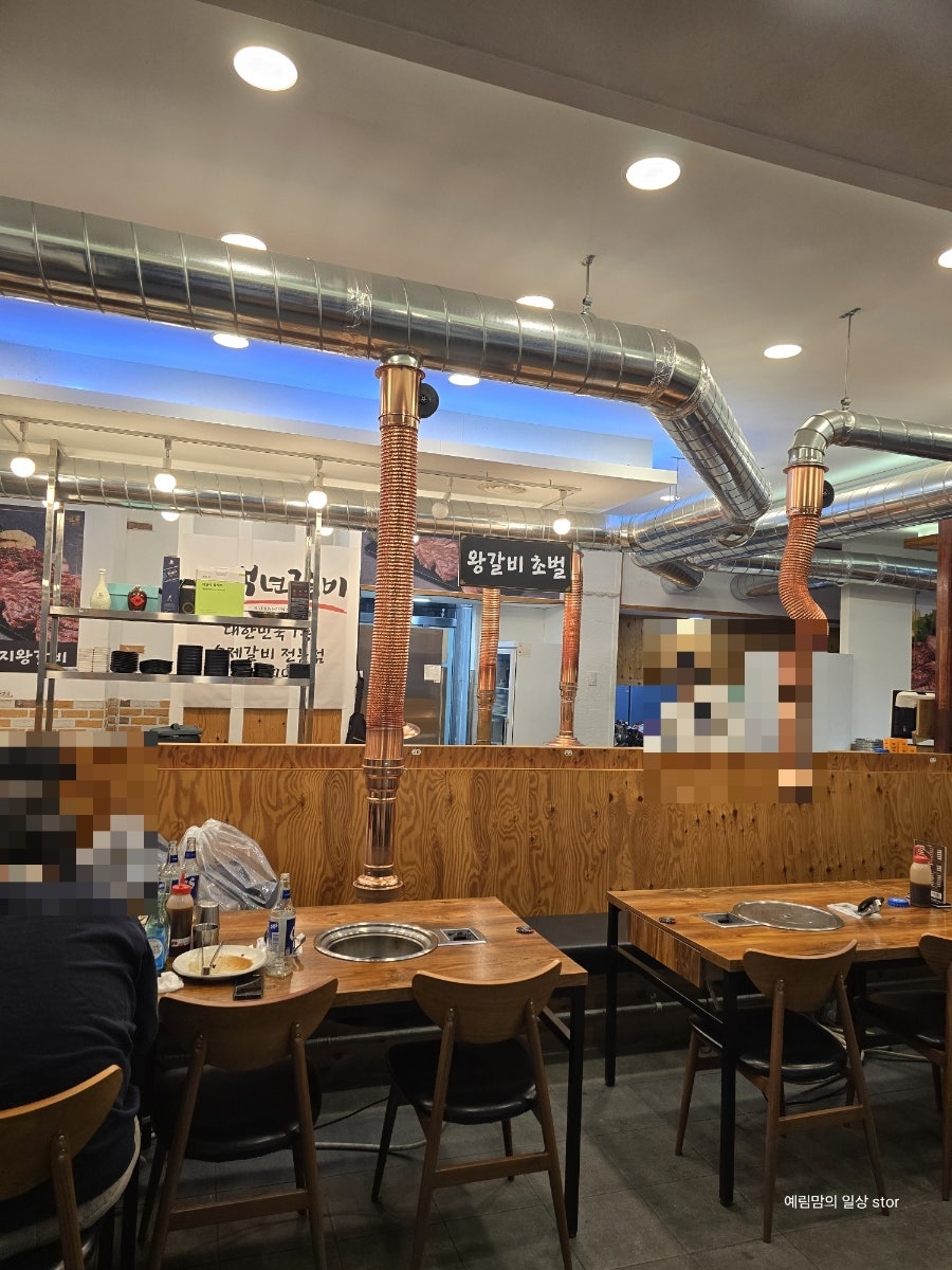 백년갈비 상대점 사진 6
