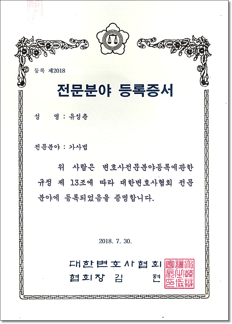상간자 위자료청구 소송 기준이 궁금합니다 관련 사진