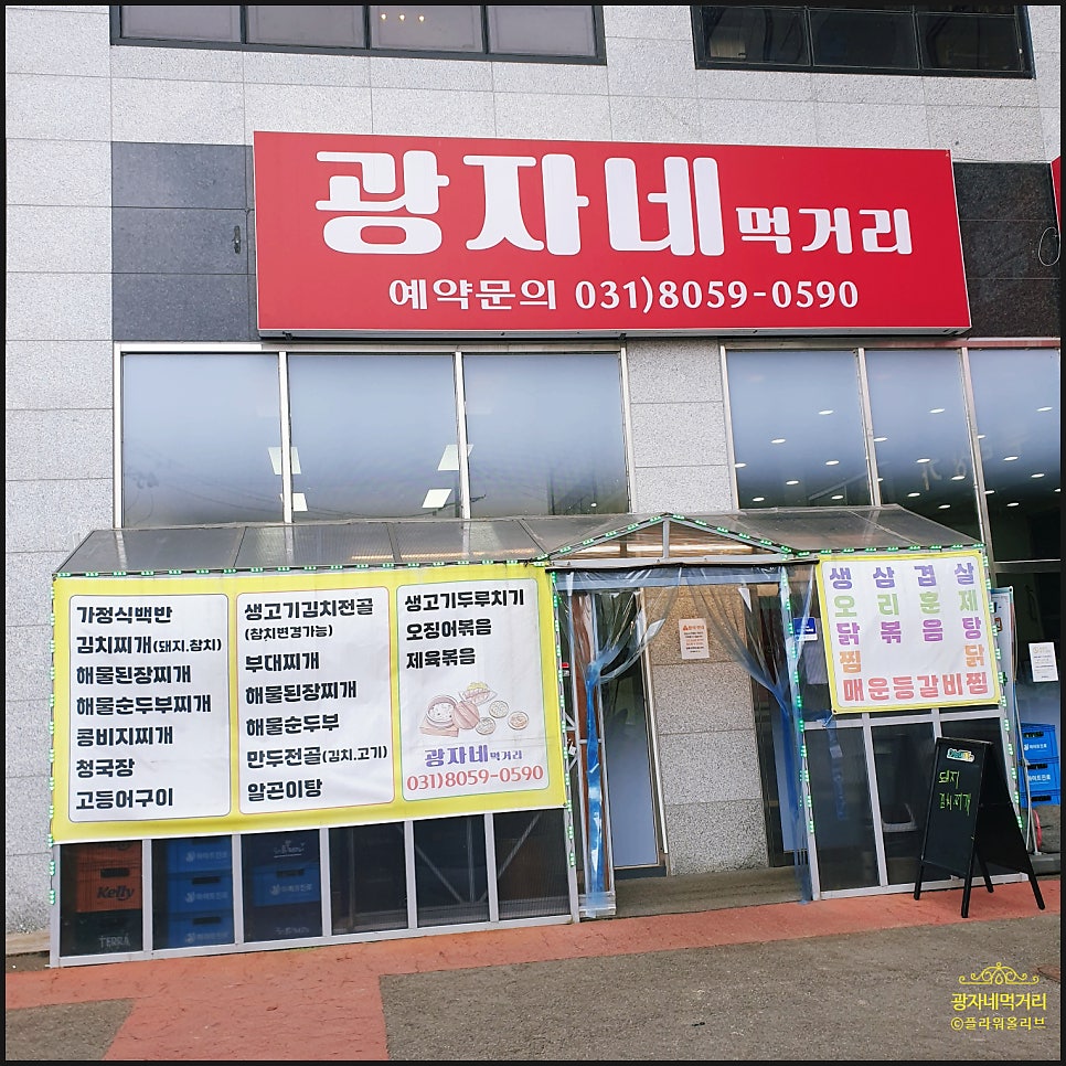 광자네 사진 1