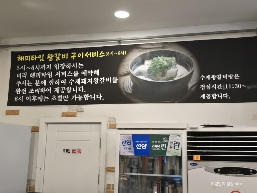 백년갈비 상대점 사진 5
