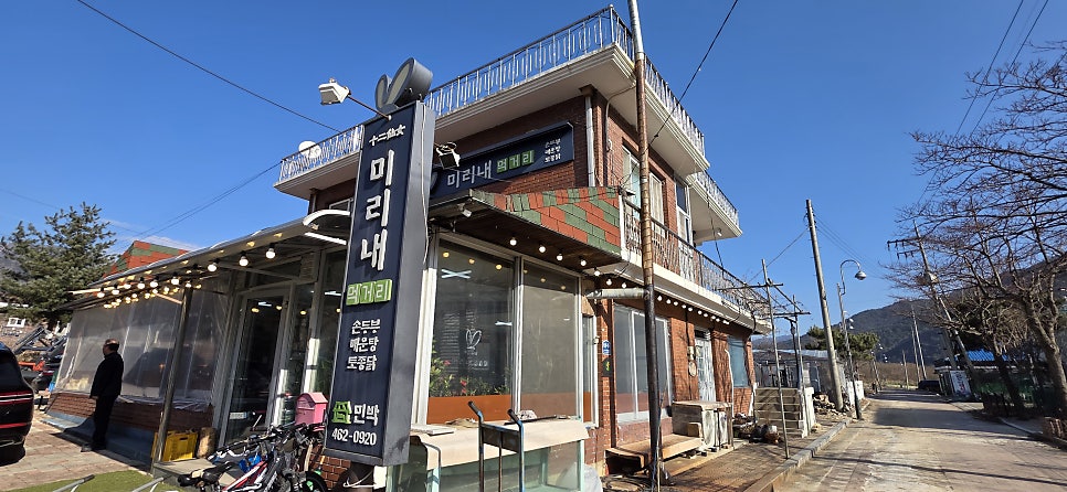 미리내먹거리 사진