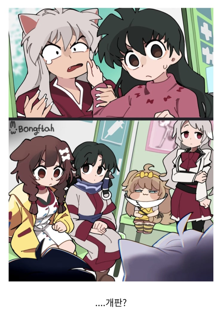  이누야샤 오스와리!!.jpg