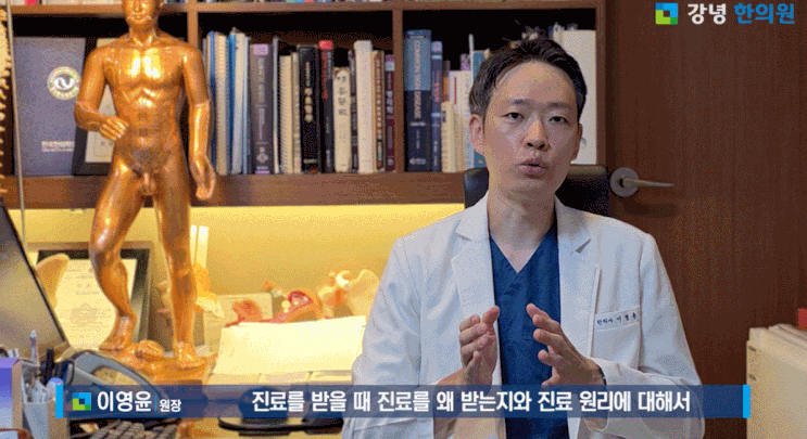  건강보험 한약 종류, 이런 질환에 적용 가능합니다.