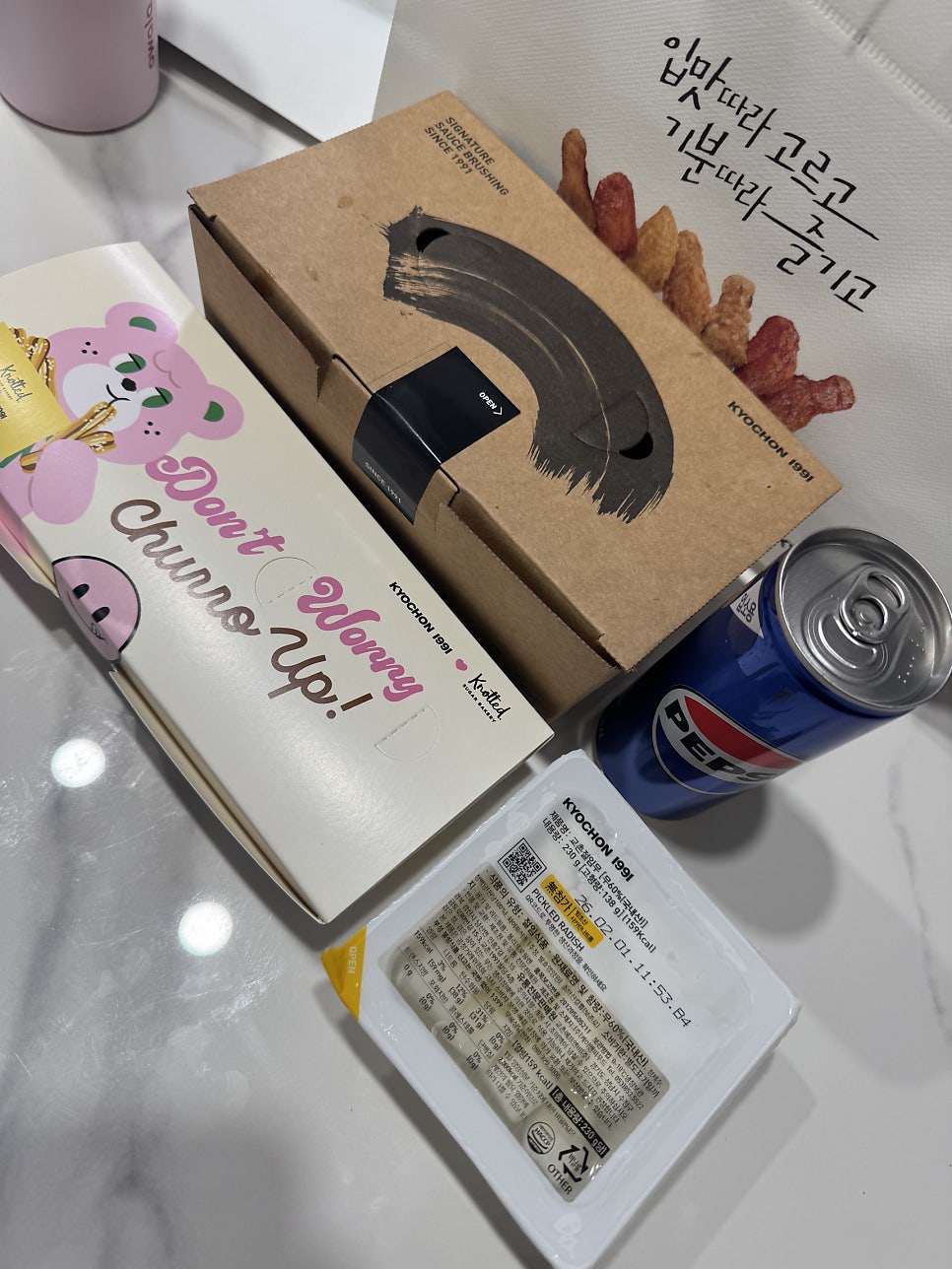교촌치킨 울산교동점 사진 3