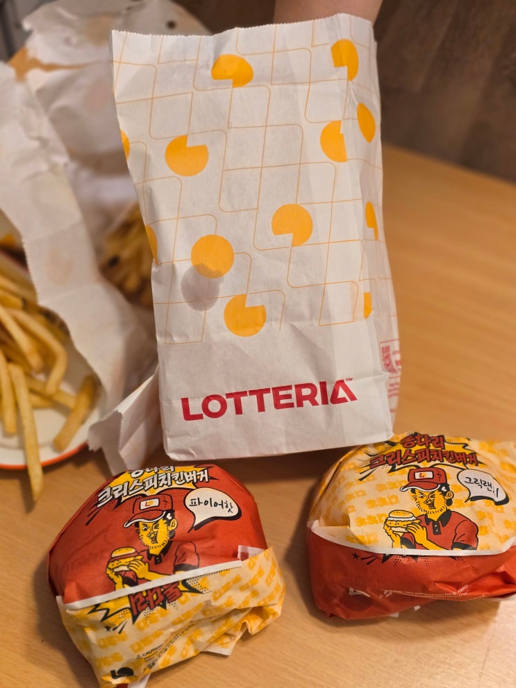  롯데리아 침착맨 콜라보 버거 후기 – 통다리 크리스피치킨버거 그릭랜치 vs 파이어핫 솔직 비교