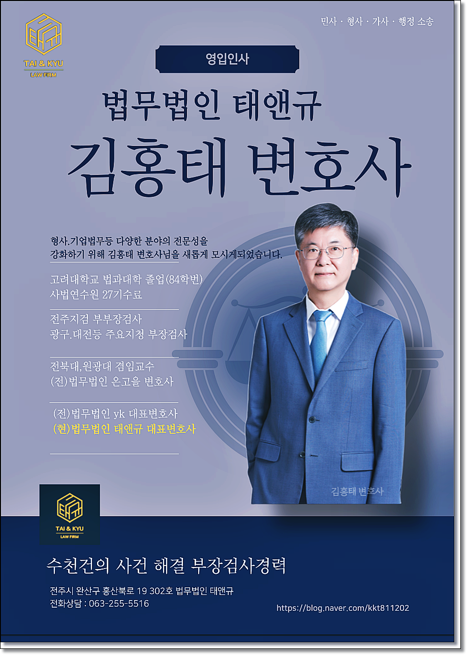 익산변호사 선임기준은 관련 사진