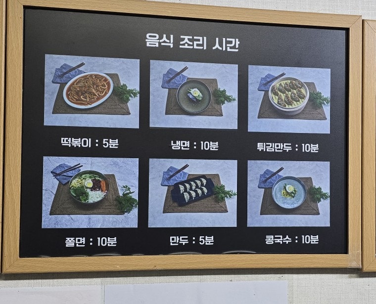 서울왕만두 사진 5