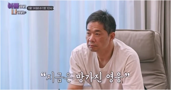  현주엽 아들 농구 포기하고 고립된 이유와 무너진 영웅의 눈물