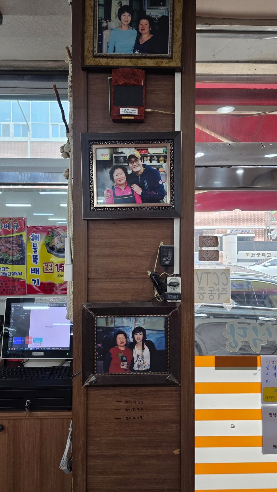 깔꾸리식당 사진 3