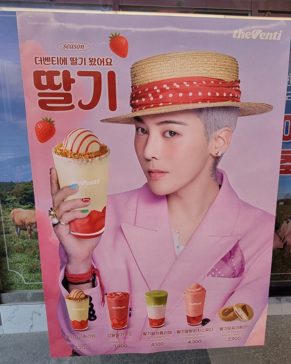 더벤티 대구수목원점 사진 3