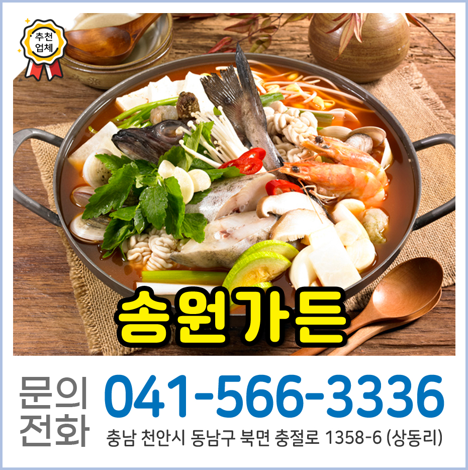 Songwongadeun photo 1