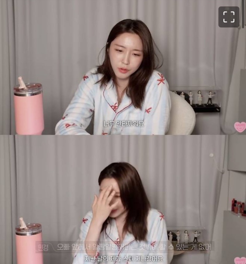성해은, '환연4' 민경 보며 반성 숨막혀 | 성해은 환승연애4 리뷰 , 인스타, 정현규 결별, 근황 ....