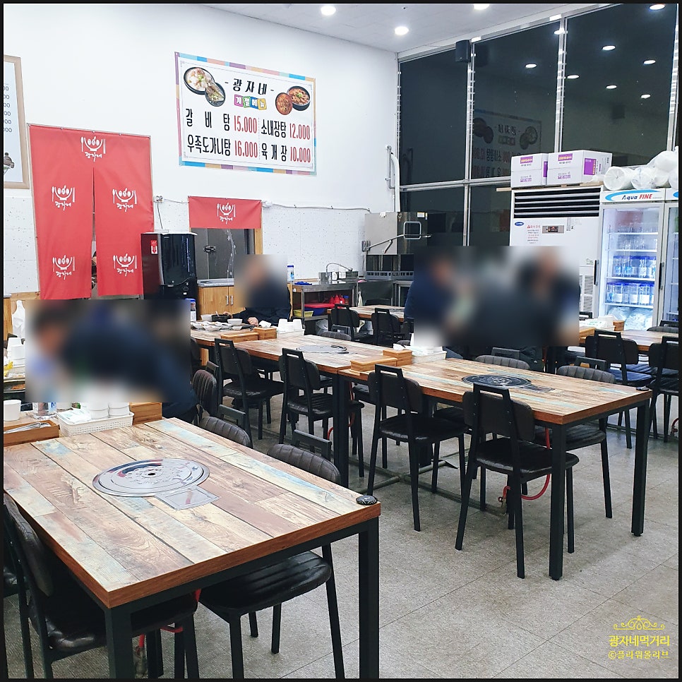 광자네 사진 5