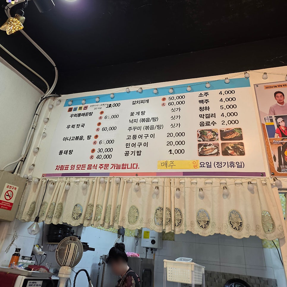 복순이네 사진 4