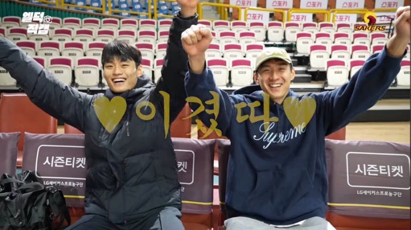 2025-2026 프로농구 KBL 티켓 예매 방법 총정리 (앱/PC/가격/경기시간/구단별예매시간)