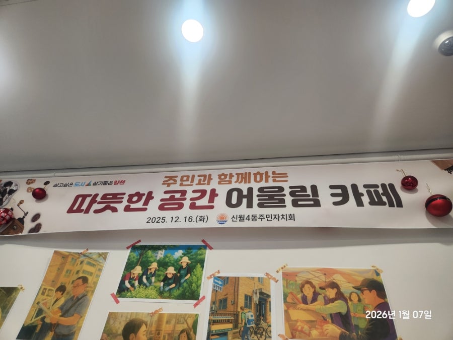 어울림카페 사진 1
