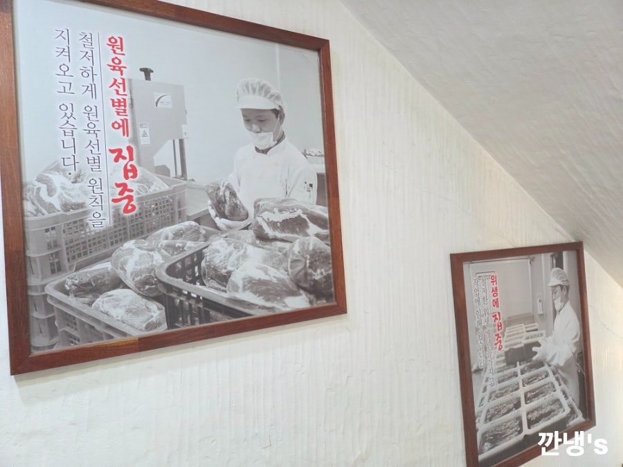 훈장골 사당점 사진 3