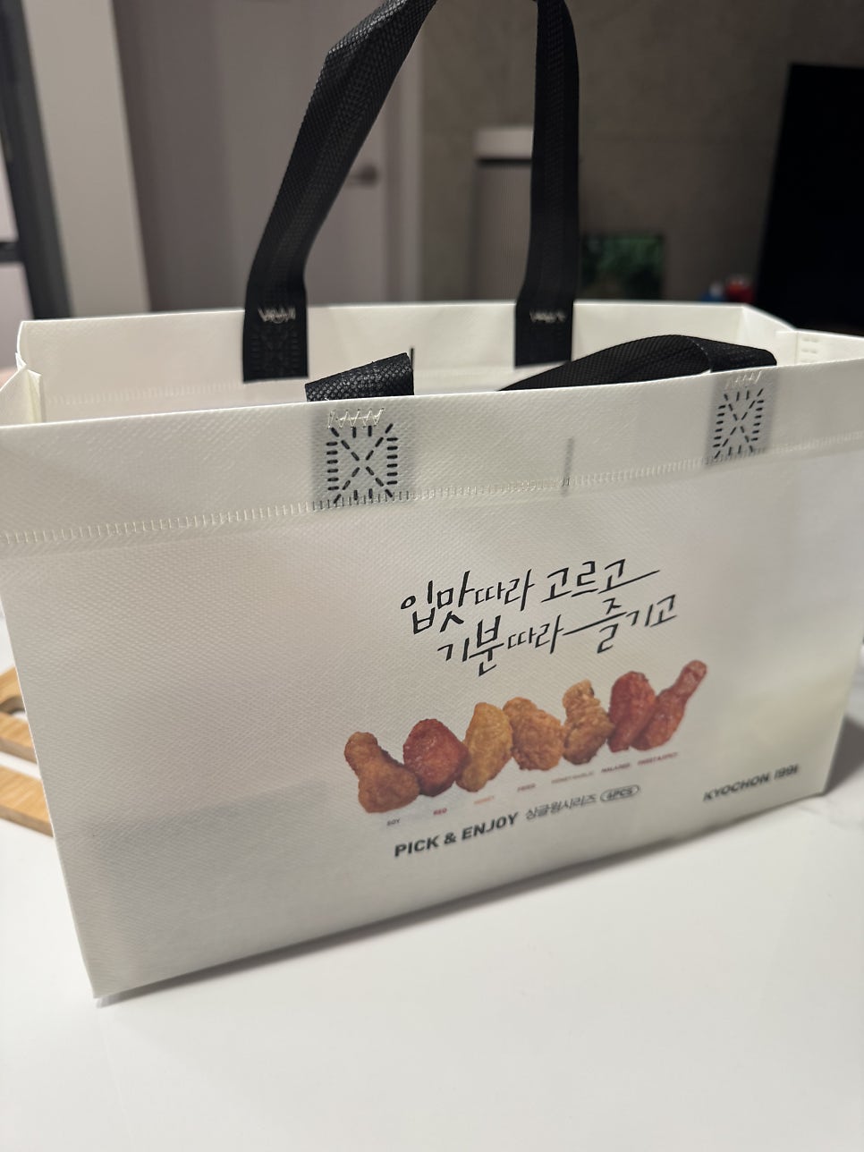 교촌치킨 울산교동점 사진 1