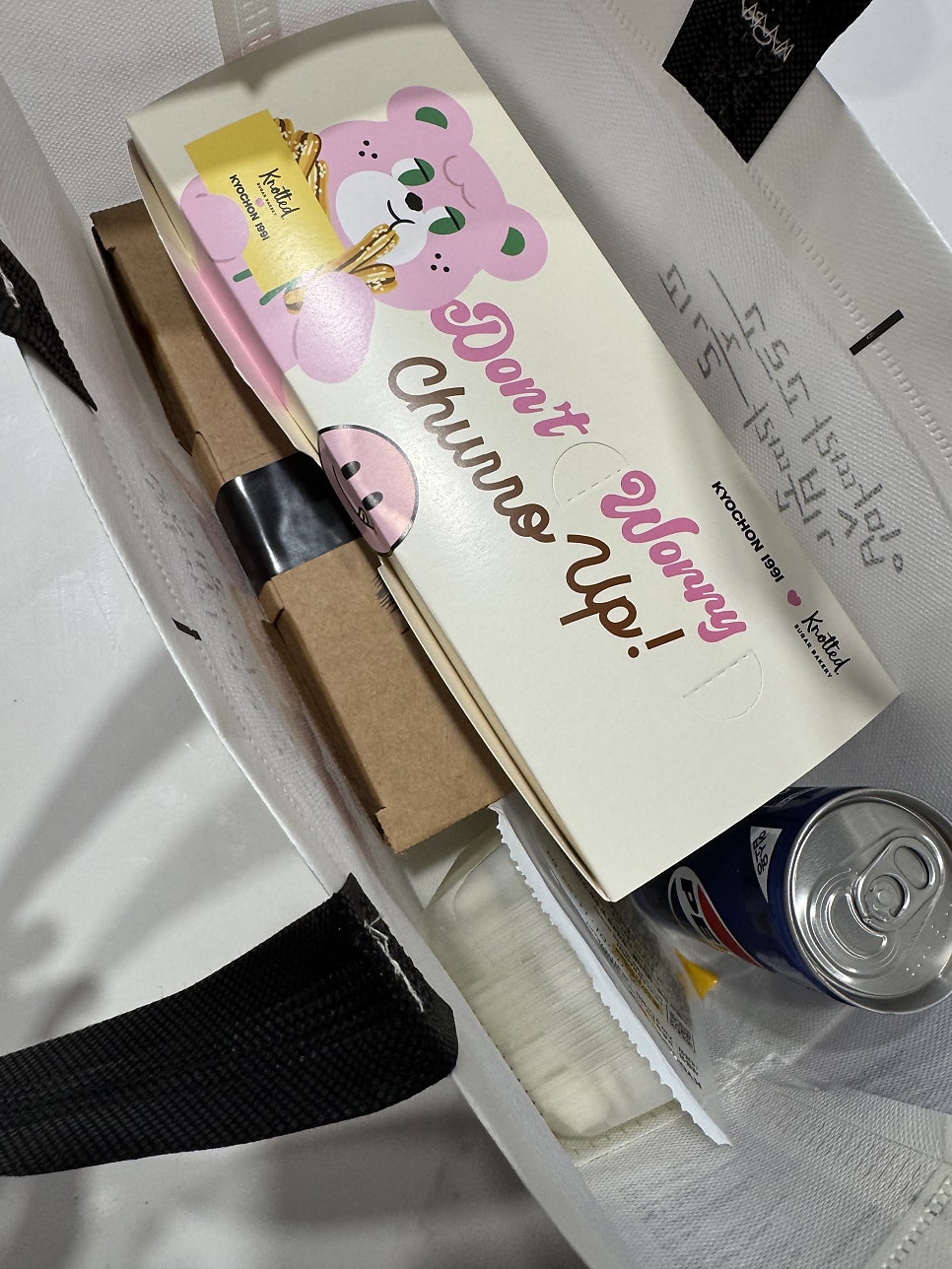 교촌치킨 울산교동점 사진 2