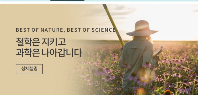 암웨이 뉴트리라이트 , 영양제 브랜드 제대로 알기