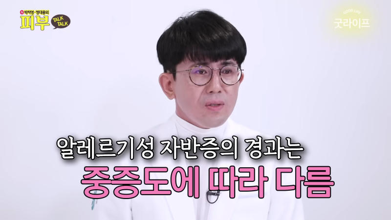 다리에 붉은반점 디즈니 발진은 왜 생길까요?