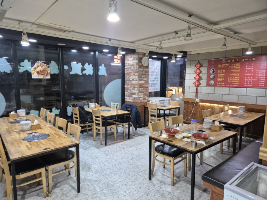 로충칭마라탕 궁동점 사진 4