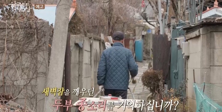 두부골 사진 1