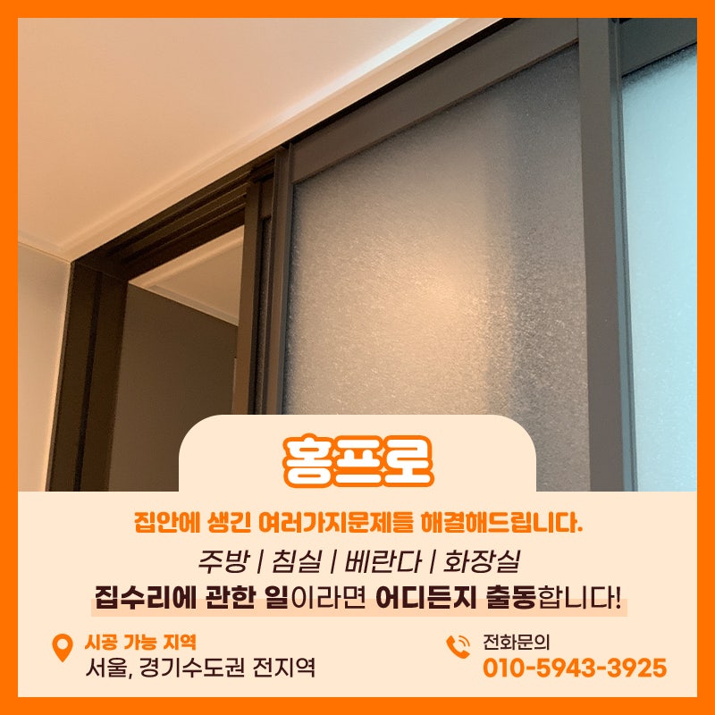 중문수리전문업체 3연동 와이어끊겨 교체 작업