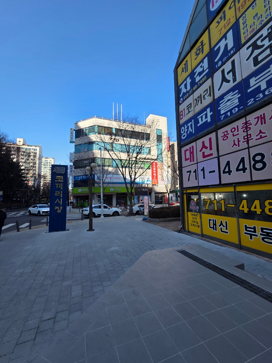 꾸미김밥 사진 2